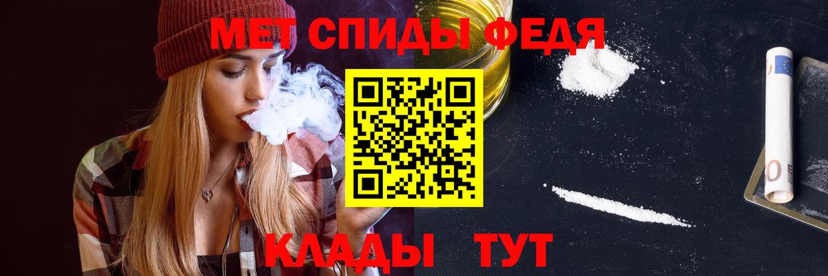 Рыбинск  АМФ Premium  АМФ  Amphetamine  Вход с VPN 
