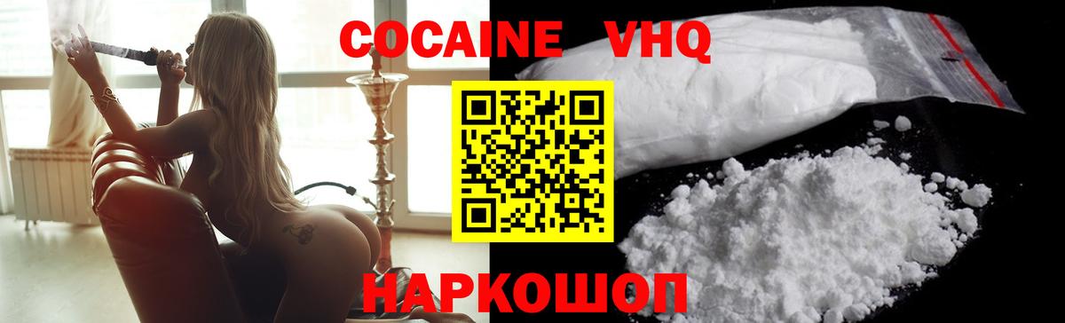 Кокаин Боливия Рыбинск