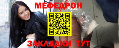 сатива Обь