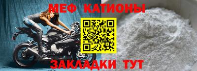 сатива Обь