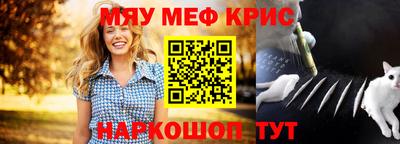 мдма Обнинск