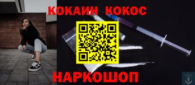 сатива Обь