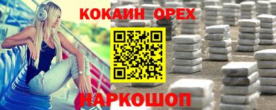 сатива Обь