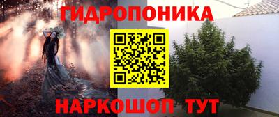 мдма Обнинск