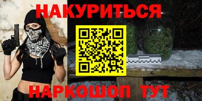 сатива Обь