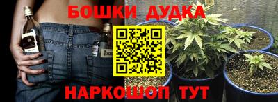 мдма Обнинск