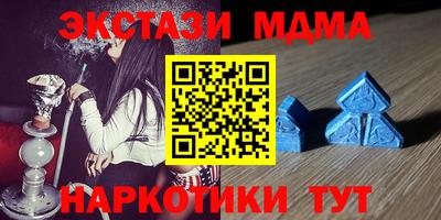мдма Обнинск