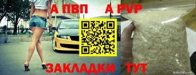 мдма Обнинск