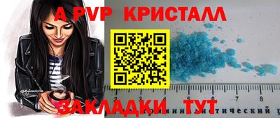сатива Обь