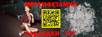 сатива Обь