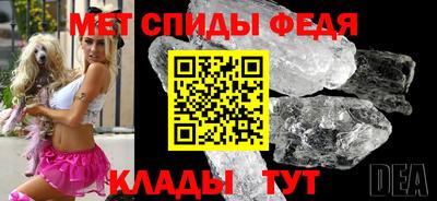 сатива Обь