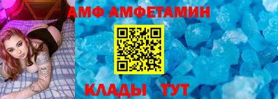 сатива Обь