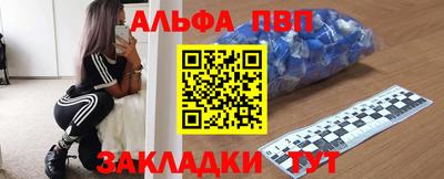 сатива Обь