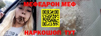 сатива Обь