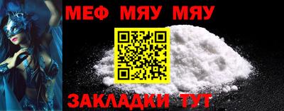 мдма Обнинск