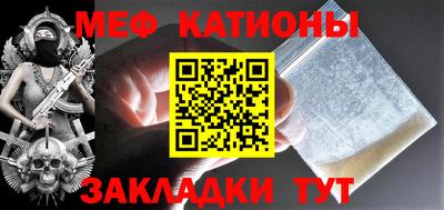 мдма Обнинск