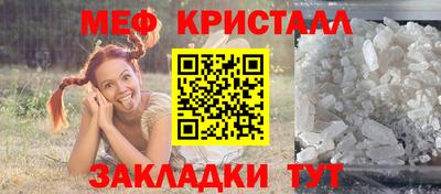 сатива Обь