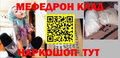 сатива Обь