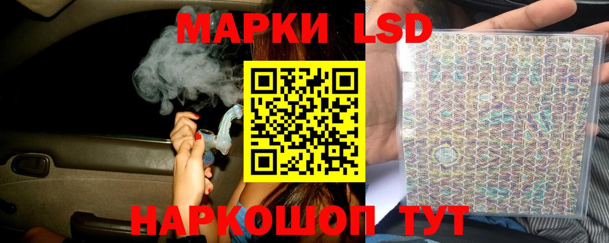 Лсд 25 экстази ecstasy  ЛСД экстази ecstasy  Рыбинск  Вход с VPN 