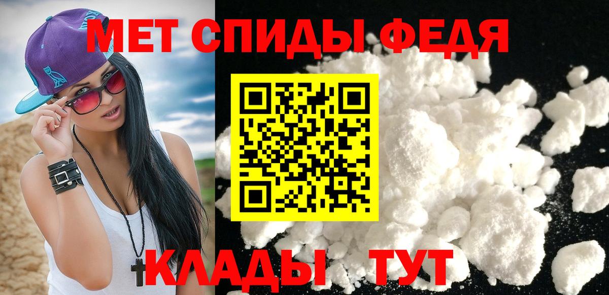 Рыбинск  Первитин Methamphetamine  Первитин Methamphetamine  Вход с VPN 