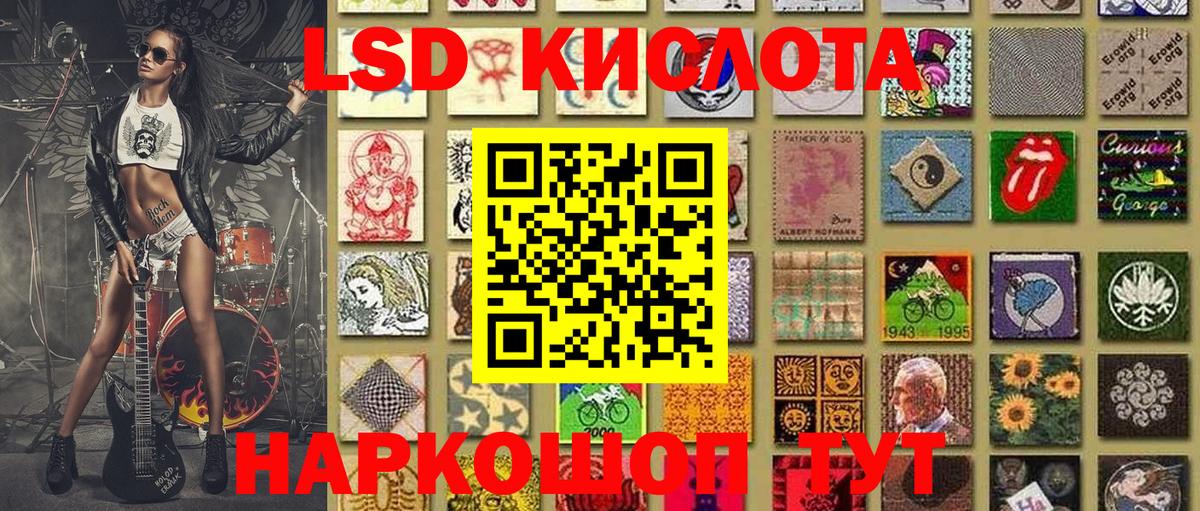 Марки NBOMe 1,5мг Рыбинск