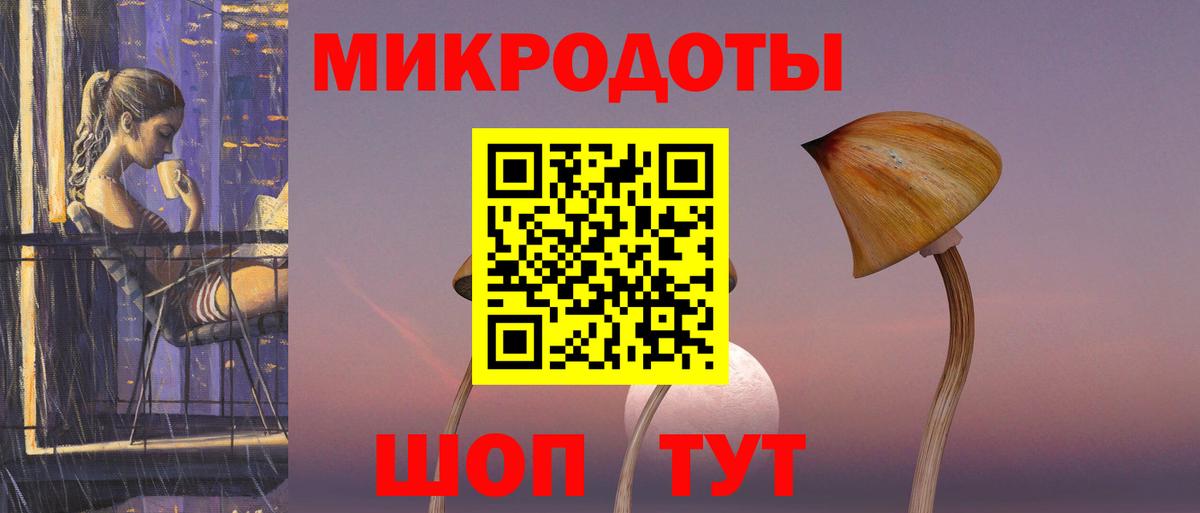 где найти   Вход с VPN  Рыбинск  Галлюциногенные грибы GOLDEN TEACHER 